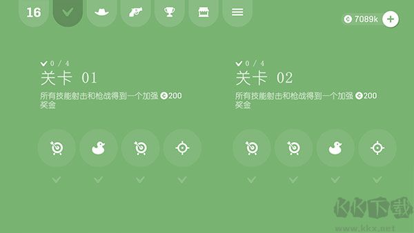 软糖射手(Gumslinger)