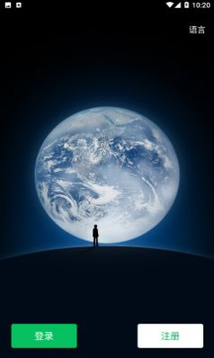 微信8.0.24app手机最新版