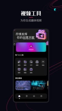 樱花视频2024