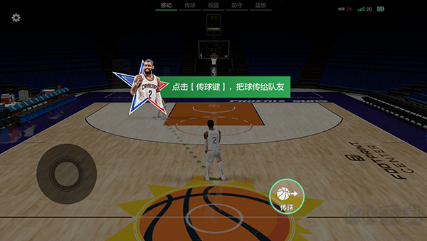 美职篮全明星