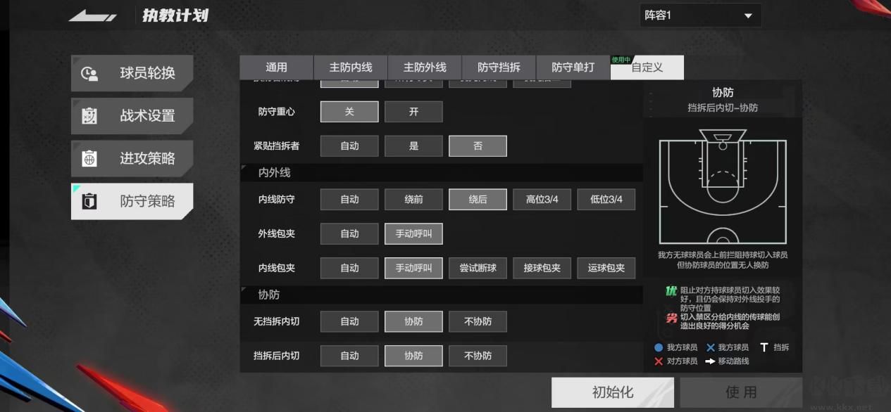 美职篮全明星
