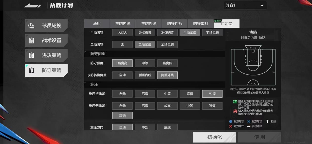 美职篮全明星