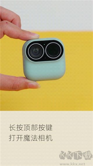 小默魔法相机