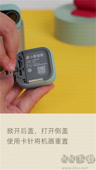 小默魔法相机