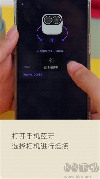 小默魔法相机