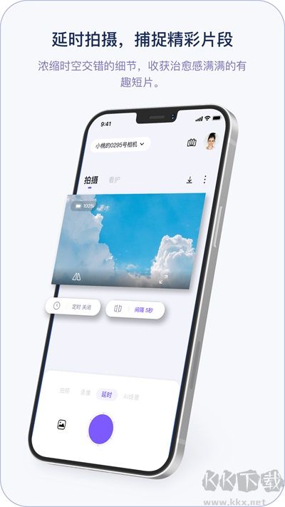 小默魔法相机