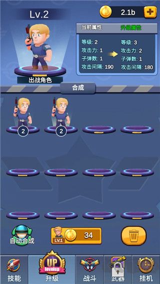 僵尸保卫战