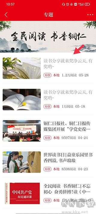 梵净云天