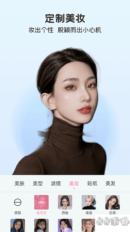 完美视频美颜