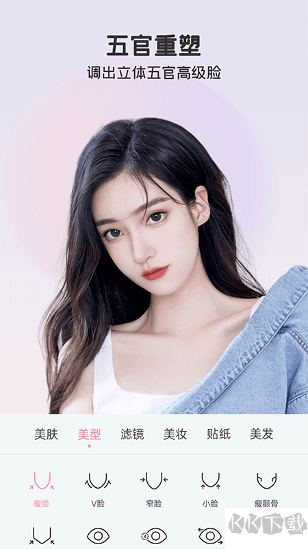完美视频美颜