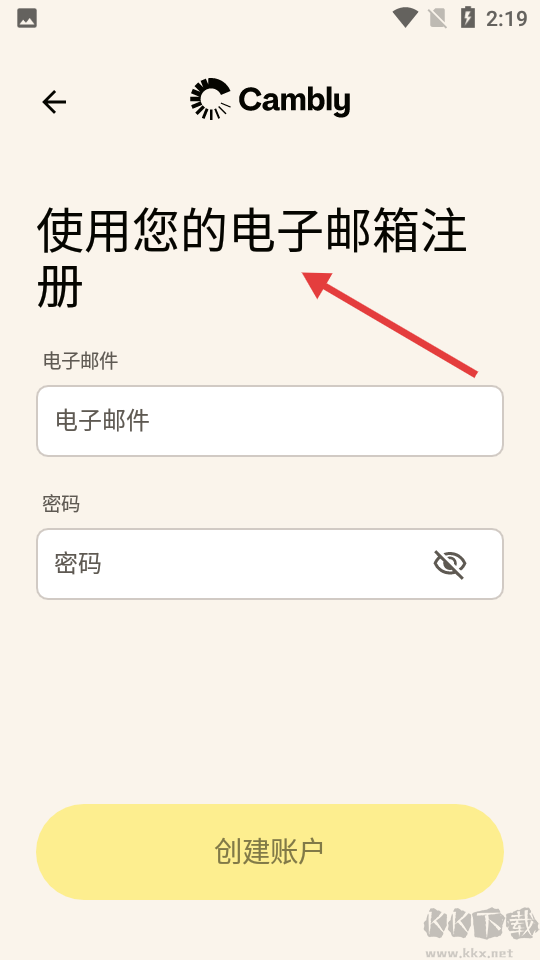 Cambly