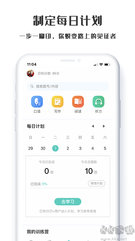 萤火虫PTE
