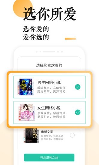 po18小说合集
