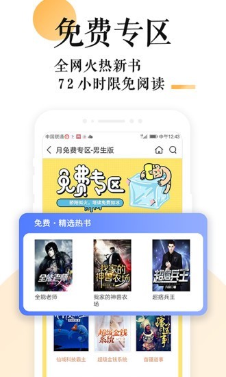 po18小说合集