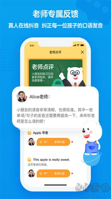 无忧课堂