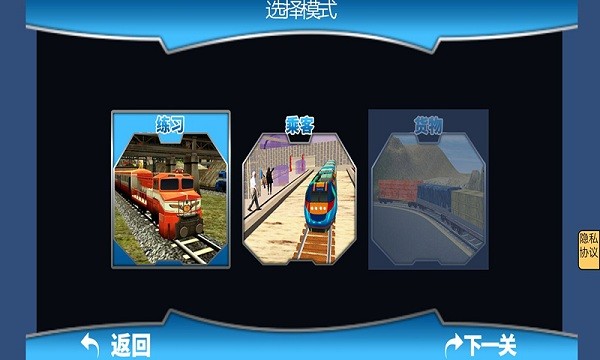 城市交通模拟手游安卓版免费版下载安装