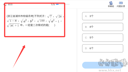 欧拉AI学