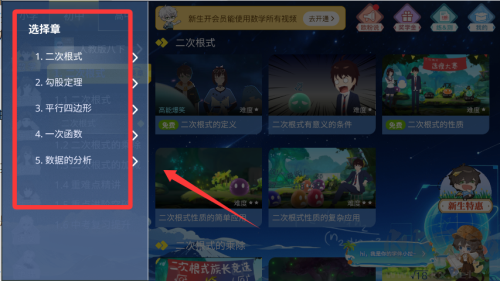 欧拉AI学