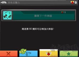 疯狂点击2(Tap Titans 2)