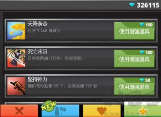 疯狂点击2(Tap Titans 2)