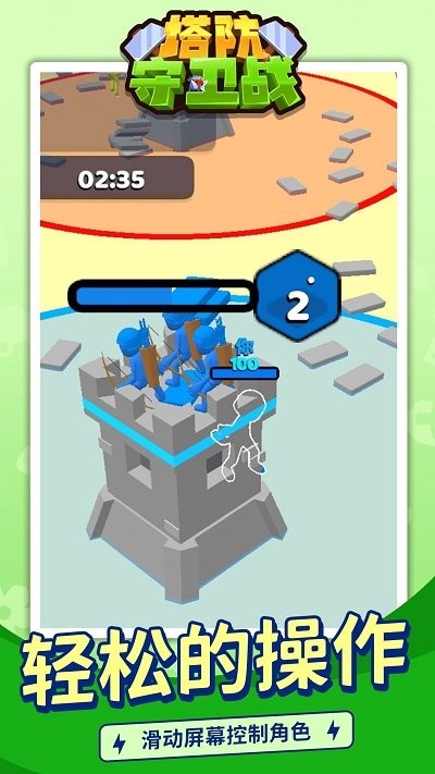 塔防守卫战游戏手机官方版最新下载2024