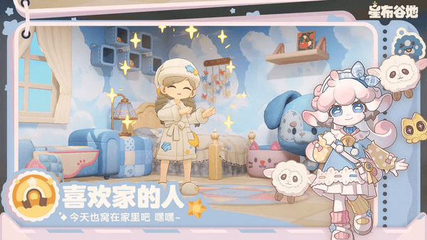 星布谷地怎么获得测试资格