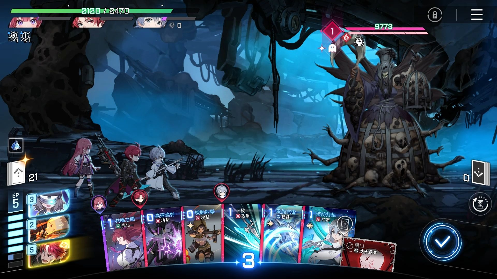 卡厄思梦境蓝壶怎么打 卡厄思梦境蓝壶打法技巧与通关思路解析