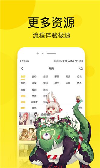 小犀课堂网页版下载