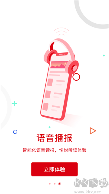 中国建设报