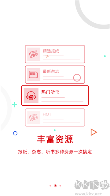 中国建设报