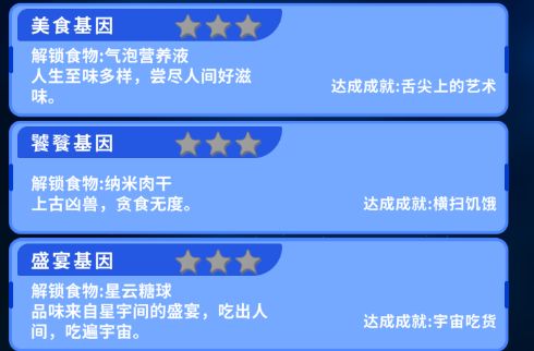 重生轮回拯救地球计划