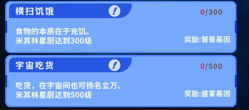 重生轮回拯救地球计划