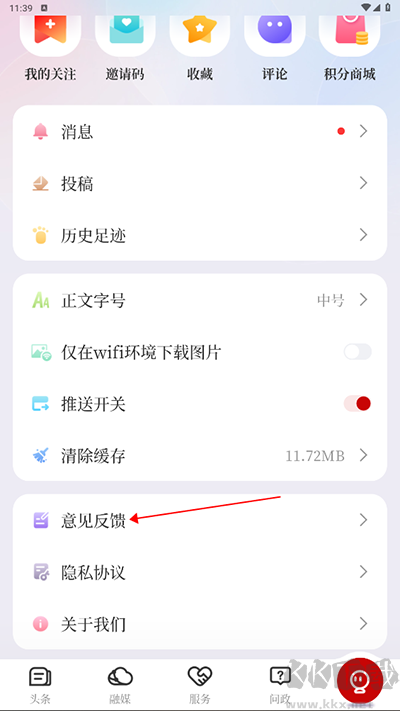 寻乌融媒