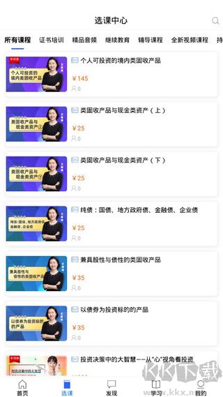 金库网