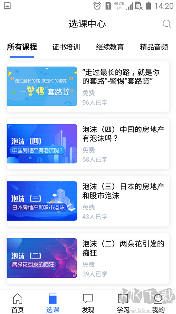 金库网