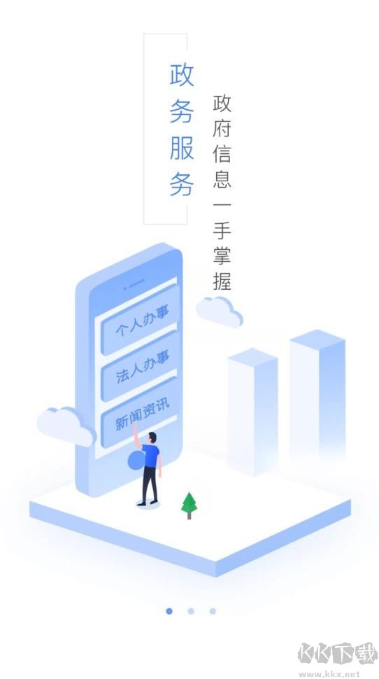 我的察布查尔