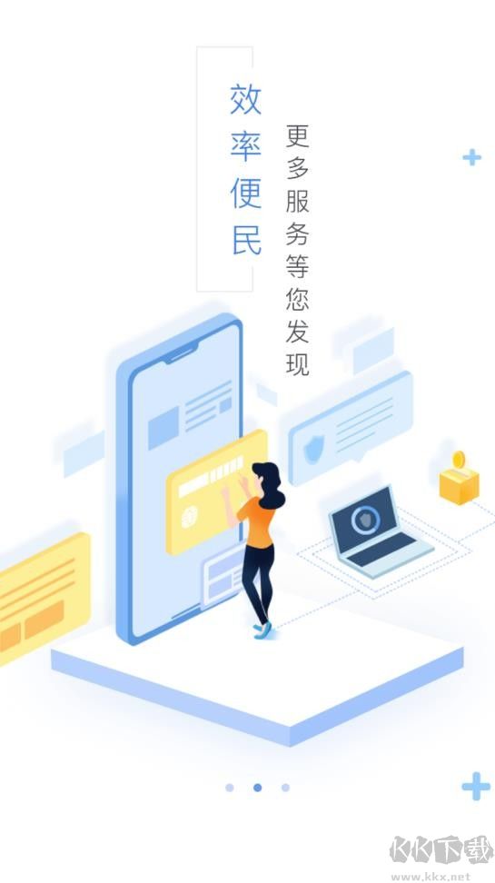 我的察布查尔