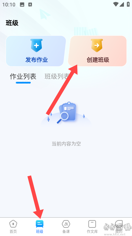 批改邦