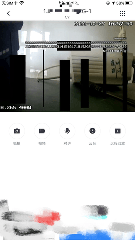 nvsee手机远程监控下载