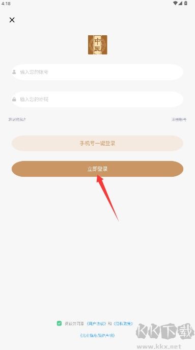 中医宝典在线学习平台