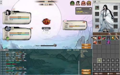 懒人修仙传2安卓下载