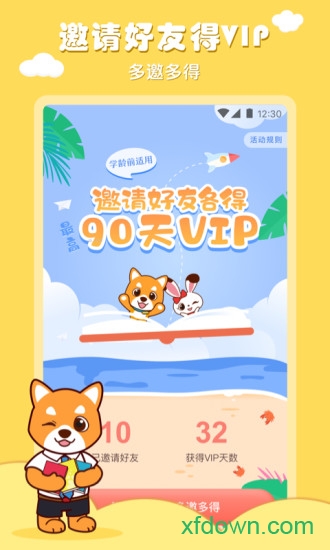 布克听听绘本