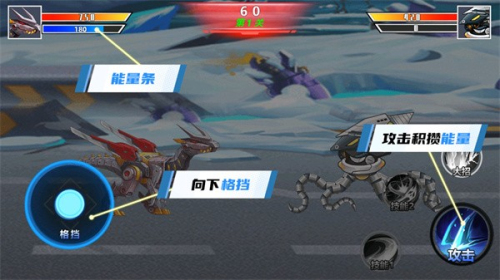 钢铁机甲斗兽场