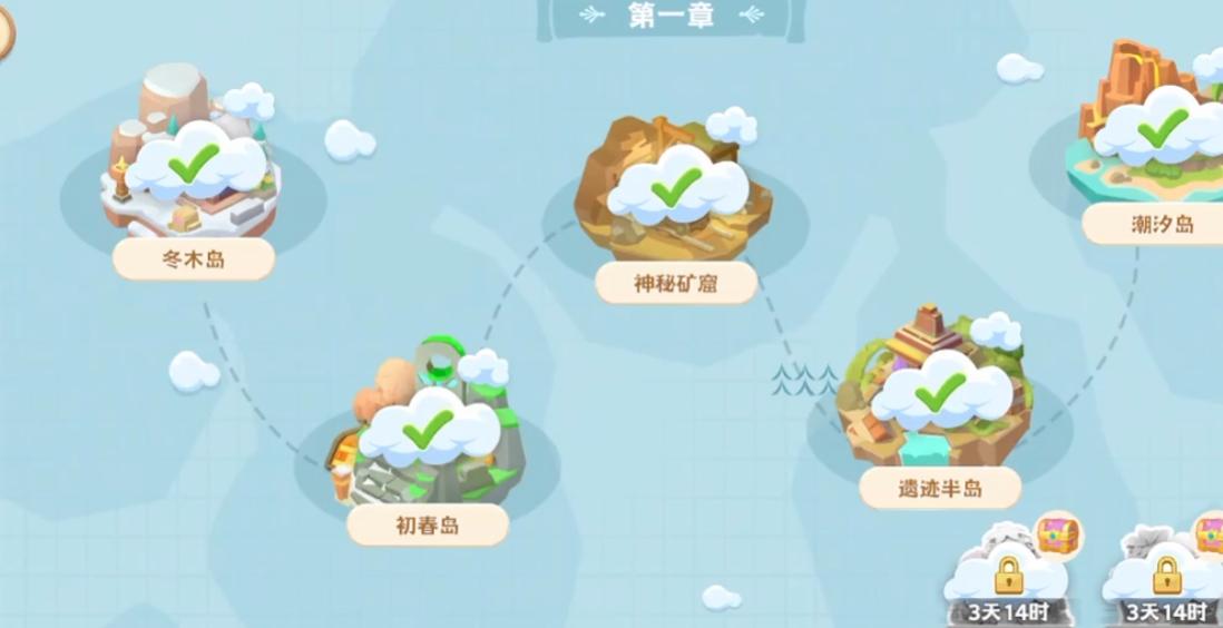 珍珠海大冒险土著岛位置揭秘 珍珠海大冒险隐藏彩蛋全解析