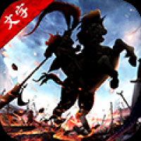 奇兵谋略安卓版下载