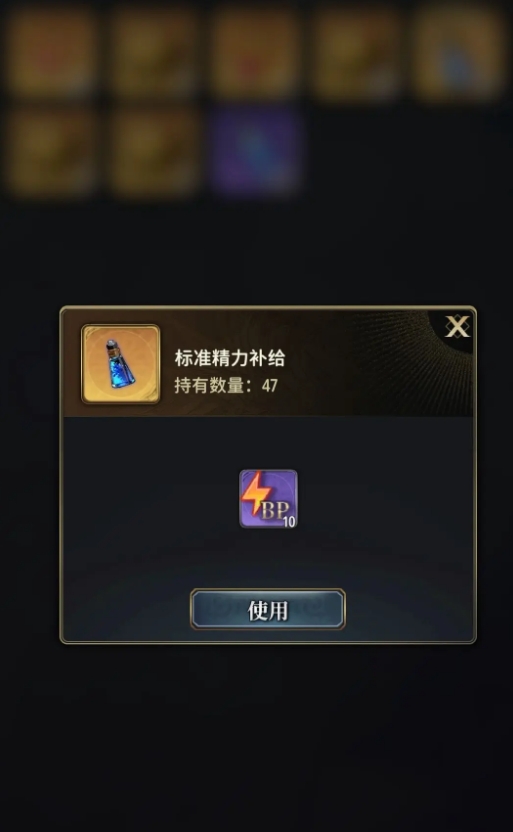 风之痕迹刷精力方法全攻略 风之痕迹高效刷精力技巧分享