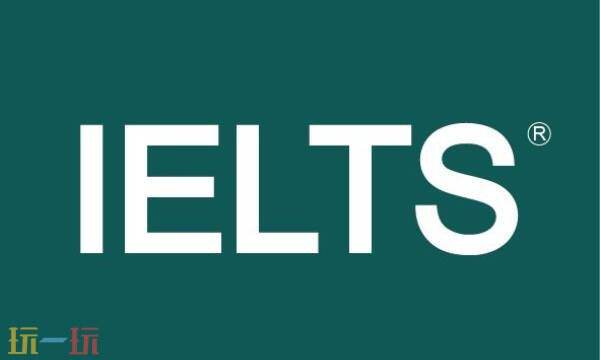 雅思报名官网登录入口在哪里 雅思报名官网入口2025年