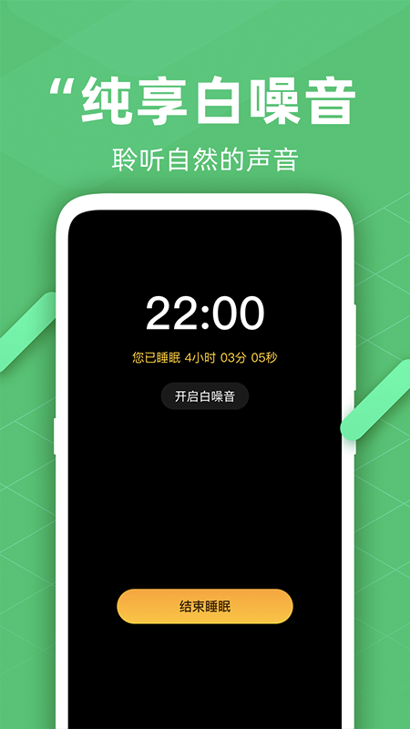 悦步走路红包版最新2024下载