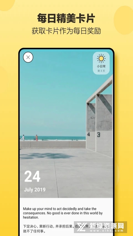 小日常日常打卡