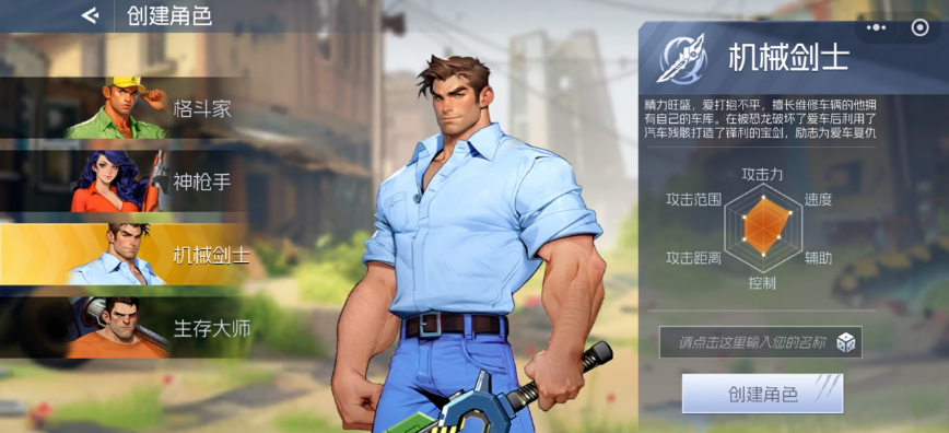 街机恐龙机械剑士技能搭配全解析 街机恐龙机械剑士最强技能组合推荐